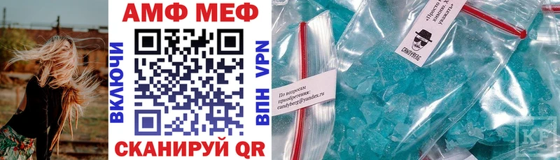 АМФ Розовый дарк нет какой сайт Миасс купить