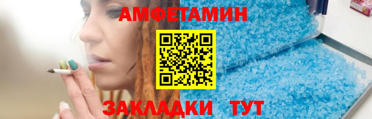 АМФ VHQ Миасс