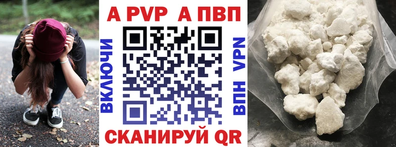 А ПВП VHQ  Миасс 