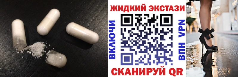 БУТИРАТ вода  Миасс 