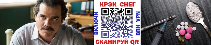 Cocaine 98%  маркетплейс формула  Миасс 