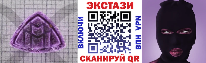 ЭКСТАЗИ DUBAI  Миасс 