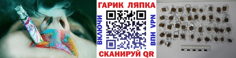 мега ССЫЛКА  Миасс  ГАШ индика сатива 