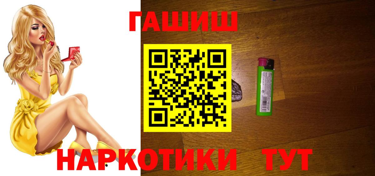 Миасс  Codein  Бошки Шишки  A PVP СК   Вход с VPN  МЕТ  COCAIN  МДМА  ГАШ  МЕФ  