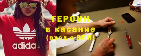 героин Коряжма