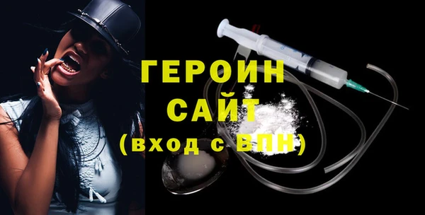 героин Коряжма