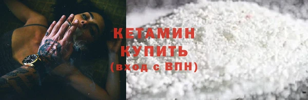 метадон Яровое