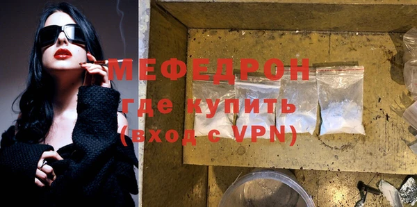 мяу мяу мука Костерёво
