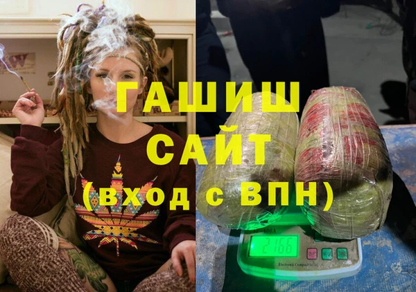 трава Яранск