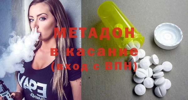 ALPHA PVP Корсаков