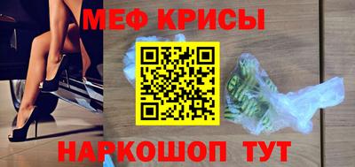 соль курить ск Балашиха