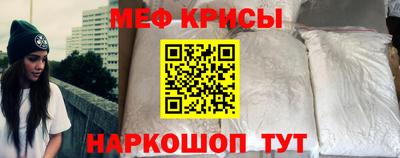 соль курить ск Балашиха