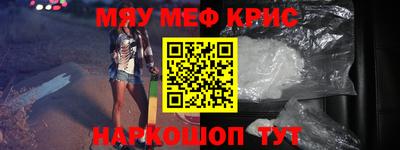 соль курить ск Балашиха