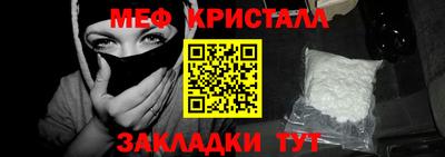 соль курить ск Балашиха