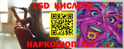 соль курить ск Балашиха
