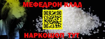 mix Балаково