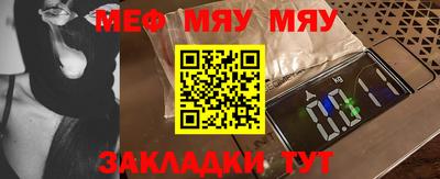 mix Балаково