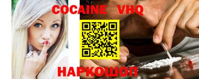 соль курить ск Балашиха