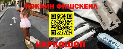 mix Балаково