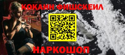 соль курить ск Балашиха
