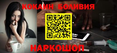 соль курить ск Балашиха