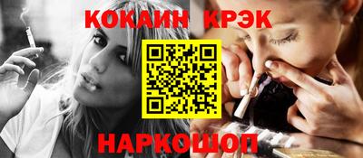 соль курить ск Балашиха