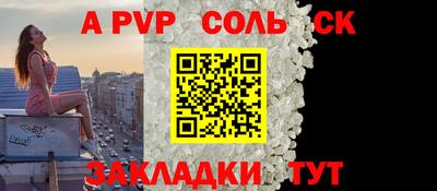 mix Балаково
