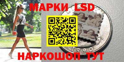 соль курить ск Балашиха