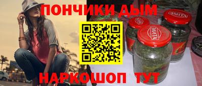 соль курить ск Балашиха