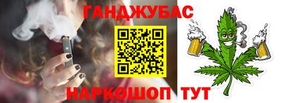 соль курить ск Балашиха