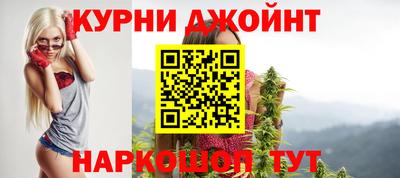соль курить ск Балашиха