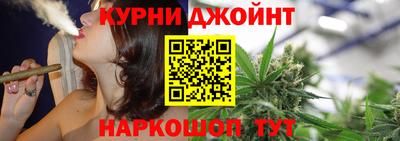 соль курить ск Балашиха