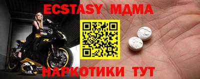 соль курить ск Балашиха