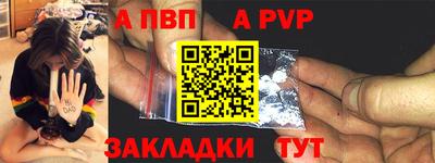 mix Балаково