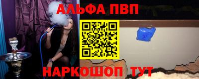 соль курить ск Балашиха