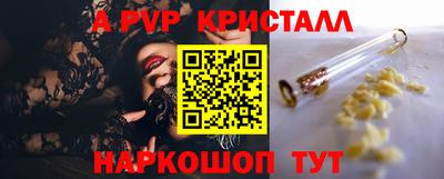 соль курить ск Балашиха