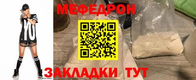 соль курить ск Балашиха