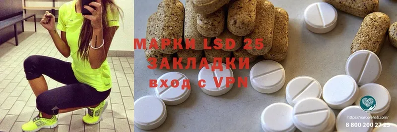 ЛСД экстази ecstasy  наркошоп  Миасс 