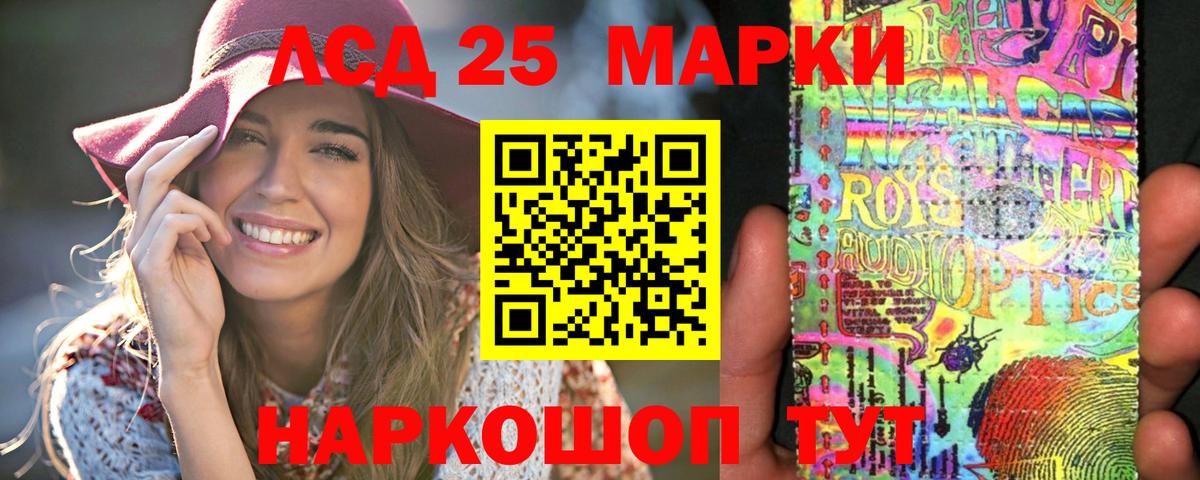 LSD-25 экстази ecstasy  Вход с VPN  Миасс  Лсд 25 экстази  ЛСД экстази кислота 