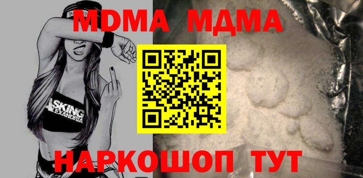 Кетамин Миасс