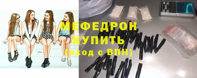 shop состав  Миасс  МЯУ-МЯУ кристаллы  хочу наркоту 