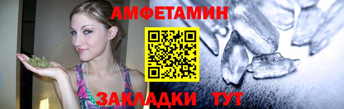 Миасс  МЕТАМФЕТАМИН кристалл  Вход с VPN 