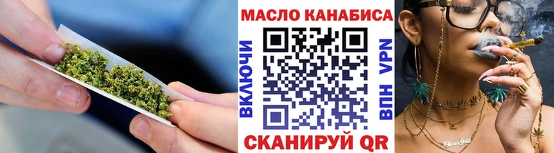 сколько стоит  ссылка на мегу ONION  Дистиллят ТГК концентрат  Миасс 