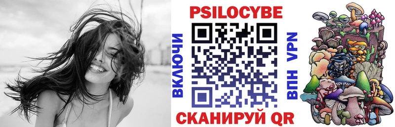 Галлюциногенные грибы ЛСД  Миасс 