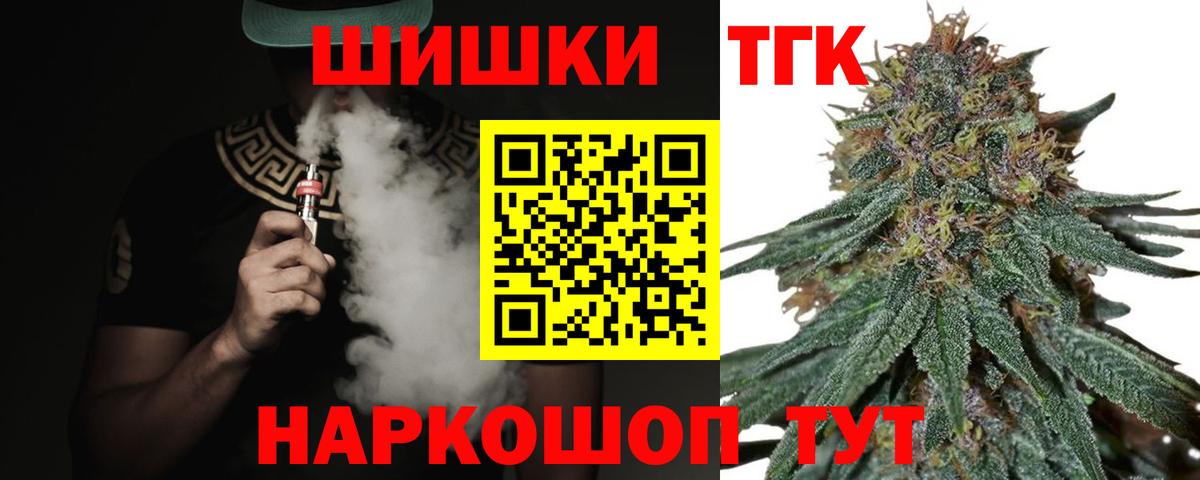 Шишки марихуана семена Миасс