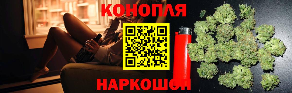 Марихуана MAZAR  Вход с VPN  Канабис семена  Миасс  Конопля сатива 